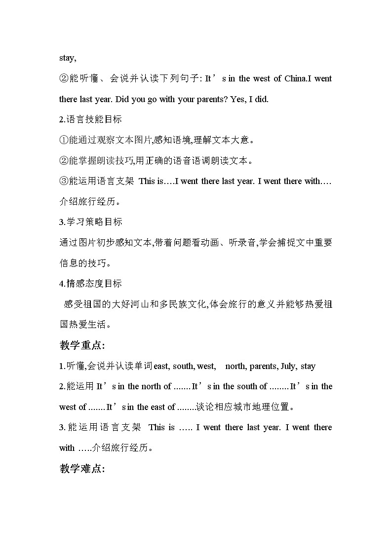 外研版（三起）小学英语五下 M6 U1 I went there last year. 教案02