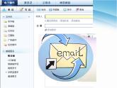 外研版（三起）小学英语五下 M7 U2 I'll be home at seven o'clock. 课件