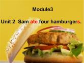 外研版（三起）小学英语五下 M3 U2 Sam ate four hamburgers. 课件