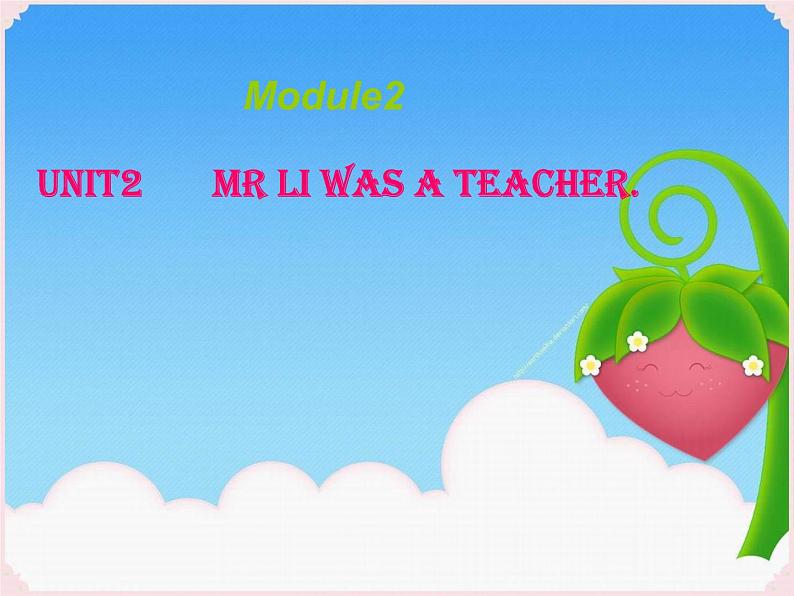 外研版（三起）小学英语五下 M2 U2 Mr. li was a teacher. 课件01