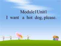 外研版 (三年级起点)六年级下册Module 1Unit 1 I want a hot dogplease.课堂教学课件ppt