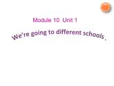 外研版（三起）小学英语六下 Module10 Unit1 We're going to different schools. 课件