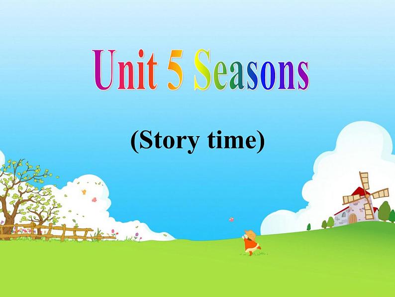 译林版（三起）小学英语四下 Unit5 Seasons(第1课时） 课件01