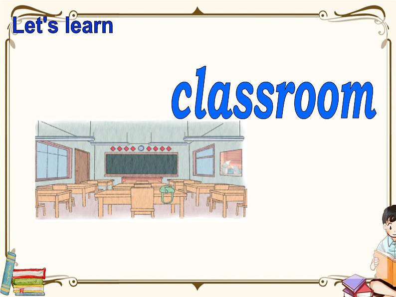 人教版 (PEP)四年级上册第一单元——Period 1【课件+音视频素材】08