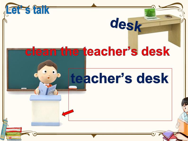 人教版 (PEP)四年级上册第一单元——Period 4【课件+音视频素材】06