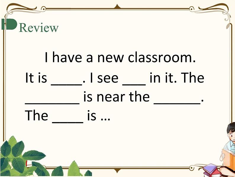 人教版 (PEP)四年级上册第一单元——Period 5【课件+音视频素材】05