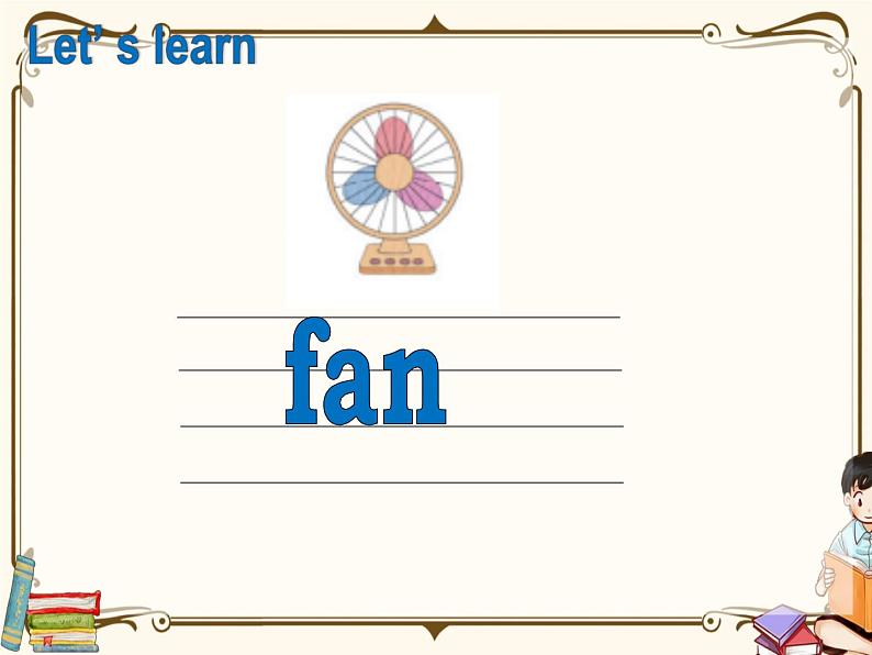 人教版 (PEP)四年级上册第一单元——Period 5【课件+音视频素材】06