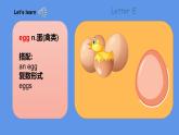 Unit 3 《Are you Kitty》 Period 4 课件PPT+教案+练习