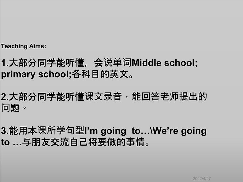 六年级英语下册课件-Module 10 Unit 1 We 're going to different schools92-外研版(三起)第5页