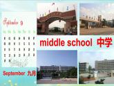 六年级英语下册课件-Module 10 Unit 1 We're going to different schools70-外研版(三起)