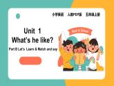 Unit1 What's he like Part B Let‘s learn 课件+教案