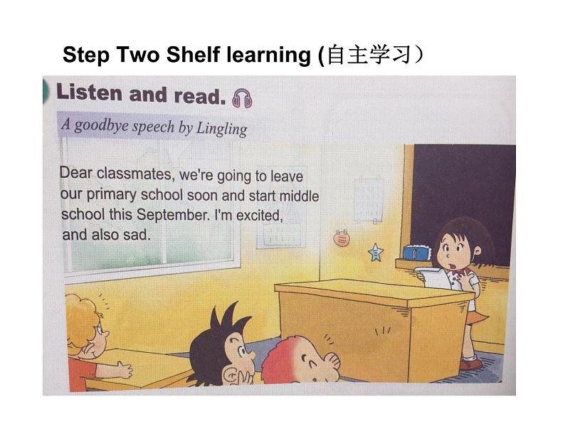 六年级英语下册课件-Module 10 Unit 1 We 're going to different schools90-外研版(三起)第5页