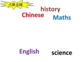 六年级英语下册课件-Module 10 Unit 1 We're going to different schools73-外研版(三起)