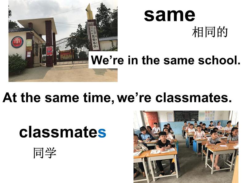 六年级英语下册课件-Module 10 Unit 1 We're going to different schools73-外研版(三起)06