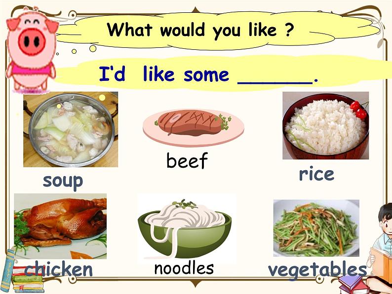 人教版 (PEP)四年级上册第五单元——Period 1【课件+音视频素材】07