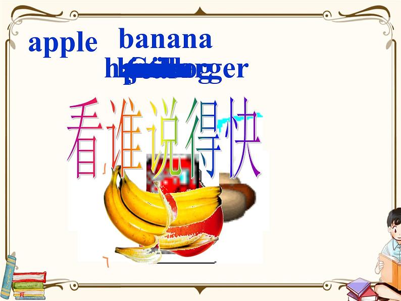 PEP4年级英语上册 Unit5 第二课时第5页