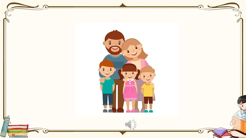 人教版 (PEP)四年级上册第六单元——【教案（一课一教）+单词卡片+知识梳理】02