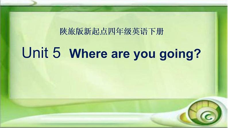 陕旅版小学英语四下 Unit5 Where are you going？partA 课件01