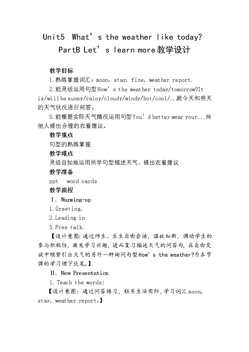 陕旅版小学英语五下 Unit5 What 's the Weather like Today？ partB 教案第1页