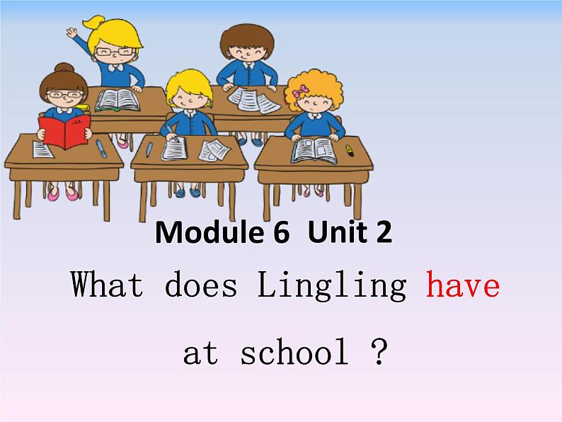 外研版（三起）小学英语三下 M6U2 What does Lingling have at school？ 课件01