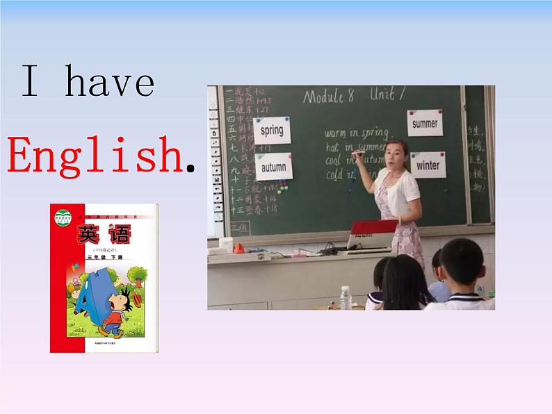 外研版（三起）小学英语三下 M6U2 What does Lingling have at school？ 课件05