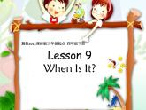 冀教版（三起）四下英語 U2L9 When Is It？ 課件