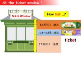 冀教版（三起）四下英語(yǔ) U3L14 Are You Short or Tall？ 課件