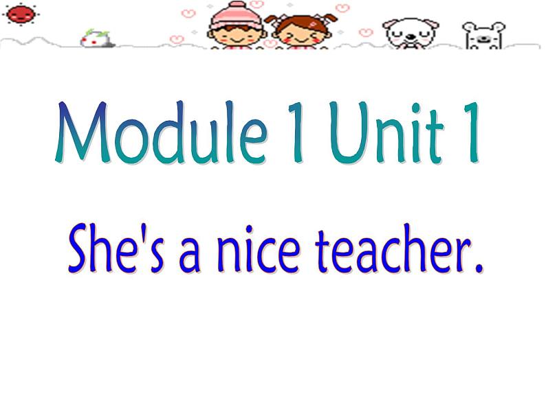 外研版（三起）小学英语四下 M1 U1 She 's a nice teacher. 课件第1页