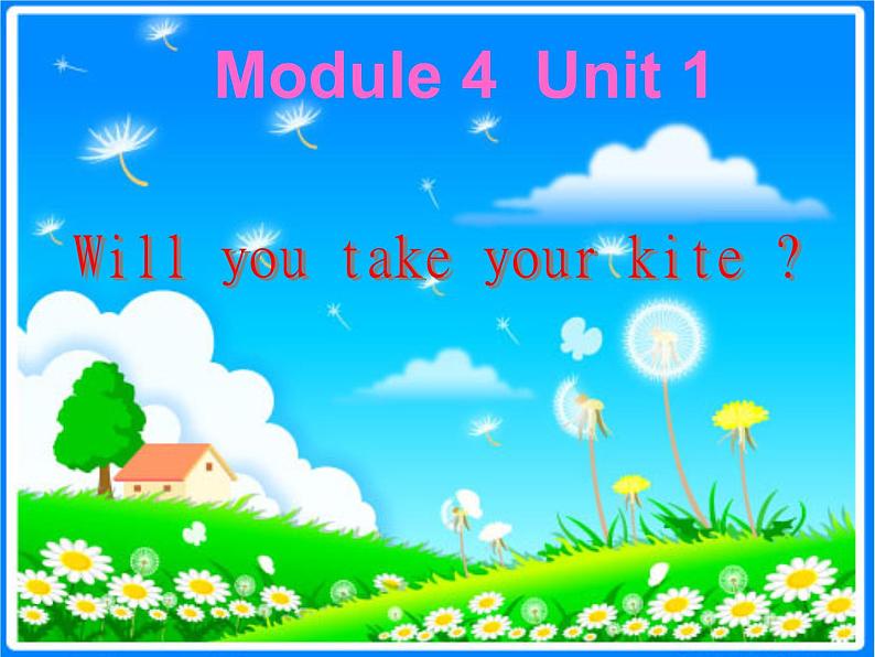 外研版（三起）小学英语四下 M4 U1 Will you take your kite？ 课件第1页