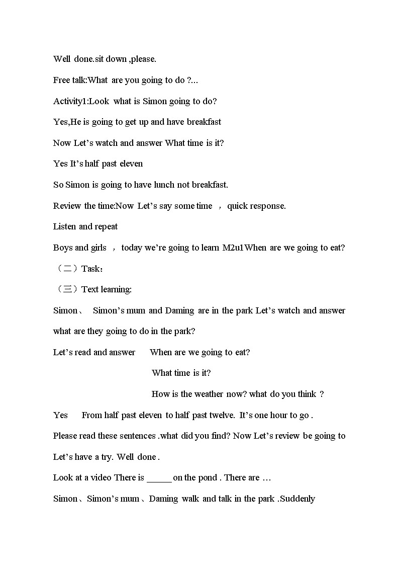 外研版（三起）小学英语六下 Module2 Unit1 When are we going to eat？ 教案02