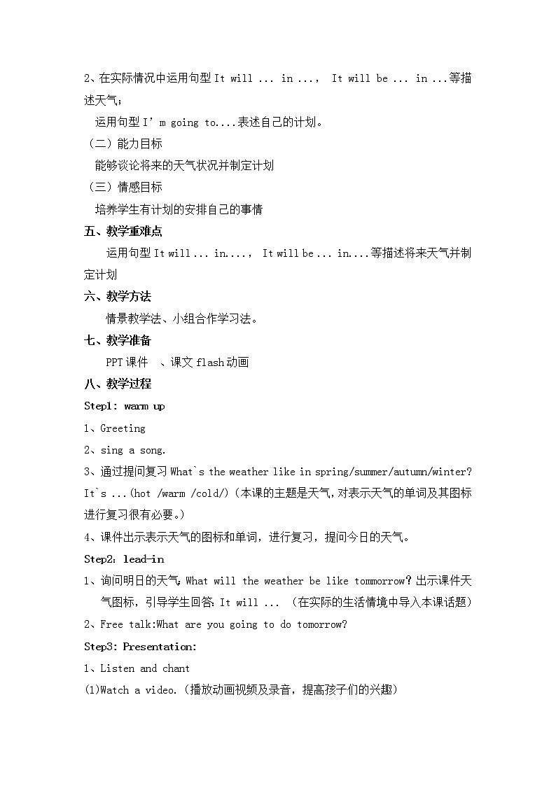 外研版（三起）小学英语六下 Module2 Unit2 It will snow in Harbin. 教案02