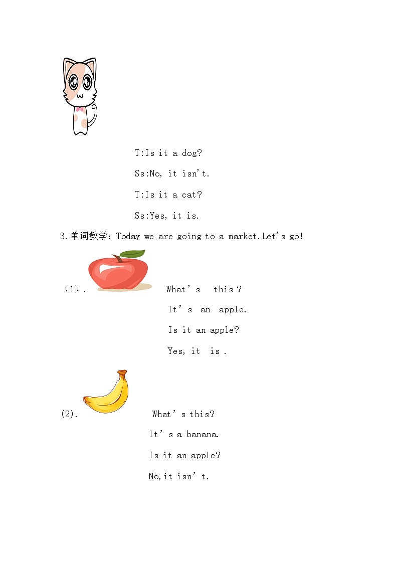 湘少版小学英语三下 Unit7 Is this an orange？ 教案03