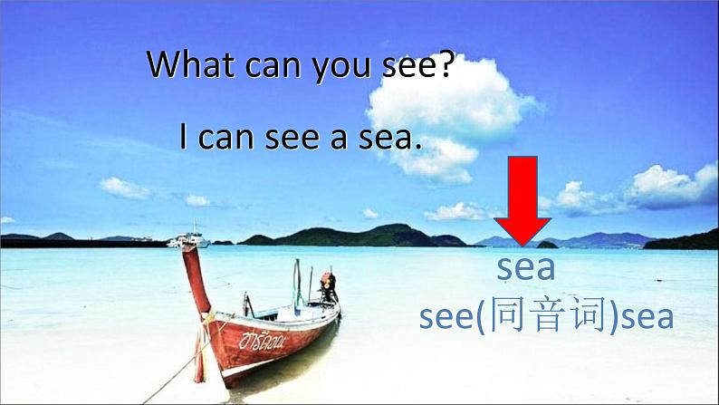 湘少版（三起）四下英语 Unit3 What can you see？ 课件第7页