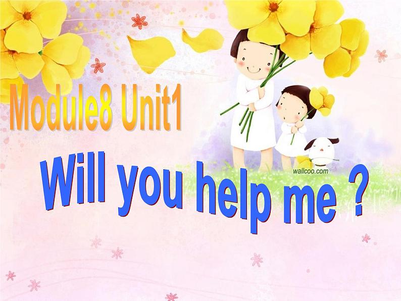 外研版（三起）小学英语五下 M8 U1 Will you help me？ 课件第1页