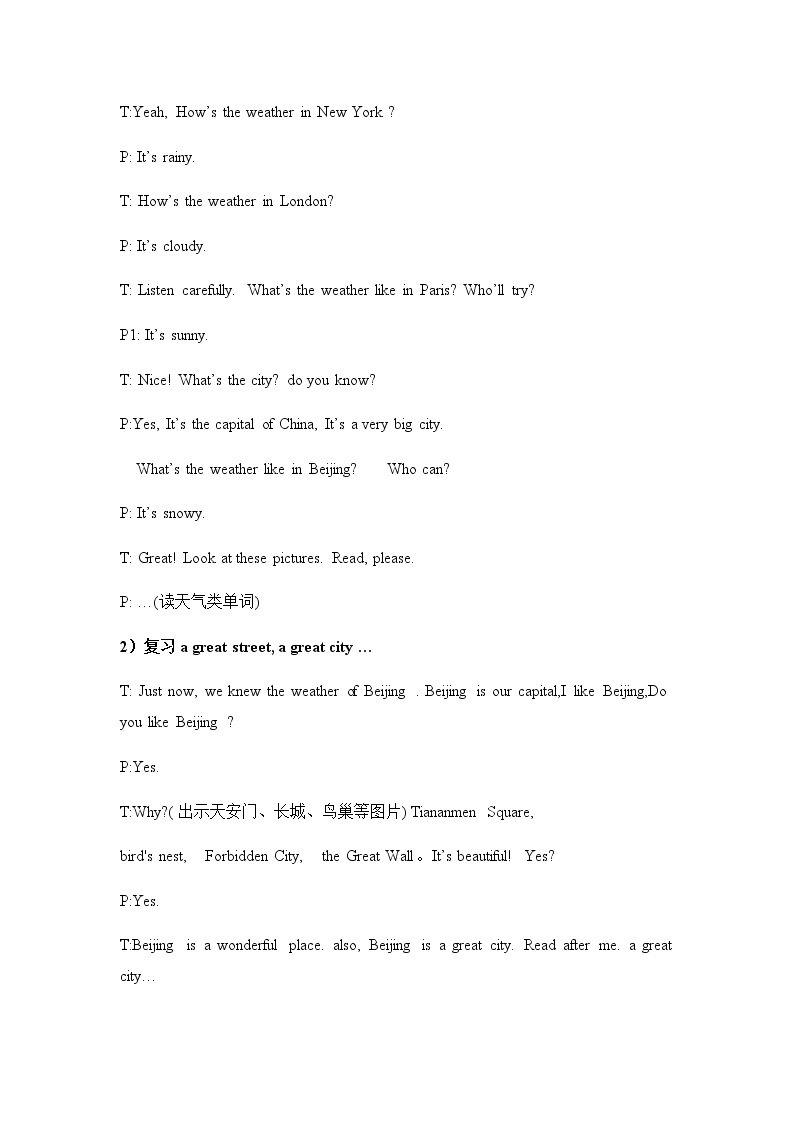 六年级下册英语教案-Unit 3   Lesson 2  How Is New York_ 川教版（三起） (4)03