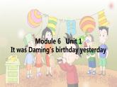 六年级英语下册课件-Module 6 Unit 1 It was Daming's birthday yesterday外研版(三起)