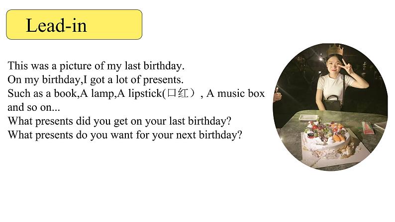 六年级英语下册课件-Module 6 Unit 1 It was Daming 's birthday yesterday外研版(三起)第5页