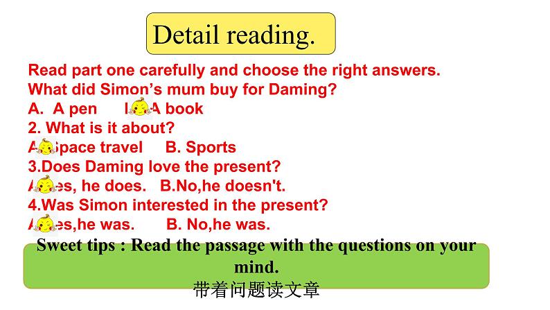 六年级英语下册课件-Module 6 Unit 1 It was Daming 's birthday yesterday外研版(三起)第8页