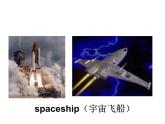 六年级英语下册课件-Module 6 Unit 1 It was Daming's birthday yesterday-外研版(三起)