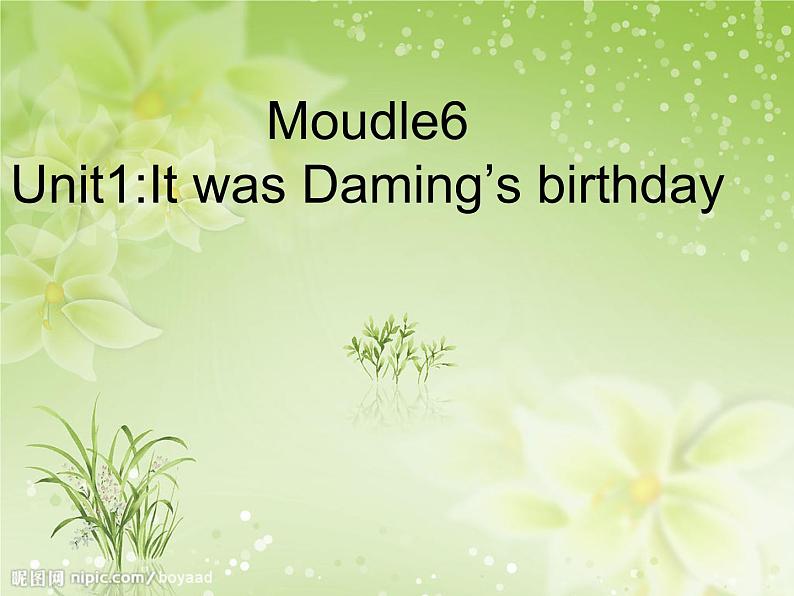 六年级英语下册课件-Module 6 Unit 1 It was Daming 's birthday yesterday-外研版(三起)第1页