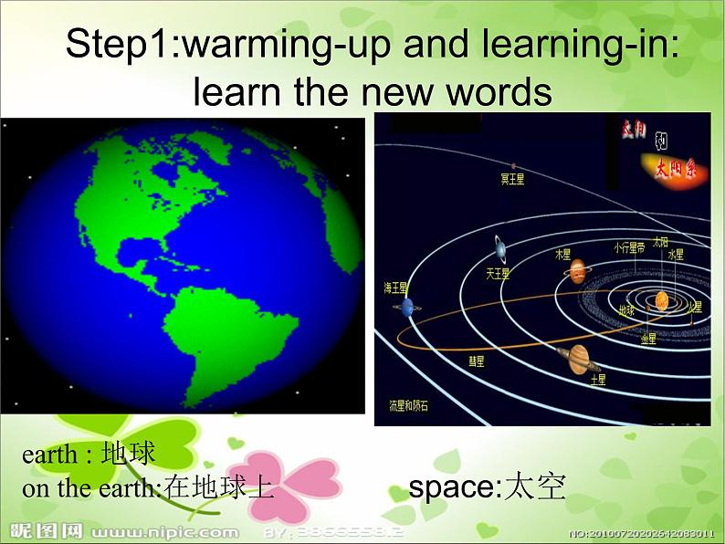 六年级英语下册课件-Module 6 Unit 1 It was Daming 's birthday yesterday-外研版(三起)第2页