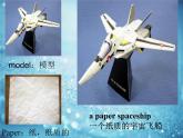 六年级英语下册课件-Module 6 Unit 1 It was Daming's birthday yesterday-外研版(三起)