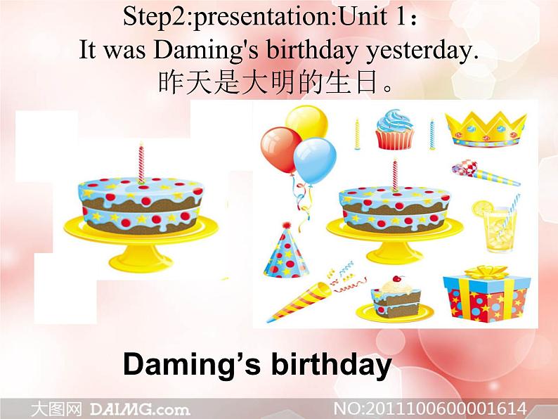 六年级英语下册课件-Module 6 Unit 1 It was Daming 's birthday yesterday-外研版(三起)第7页