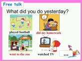 六年级英语下册课件-Module 6 Unit 1 It was Daming's birthday yesterday-外研版(三起)