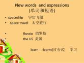 六年级英语下册课件-Module 6 Unit 1 It was Daming's birthday yesterday-外研版(三起)