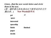 六年级英语下册课件-Module 6 Unit 1 It was Daming's birthday yesterday-外研版(三起)