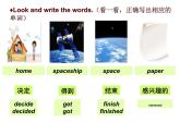 六年级英语下册课件-Module 6 Unit 1 It was Daming's birthday yesterday-外研版(三起)