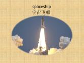 六年级英语下册课件-Module 6 Unit 1 It was Daming's birthday yesterday-外研版(三起)
