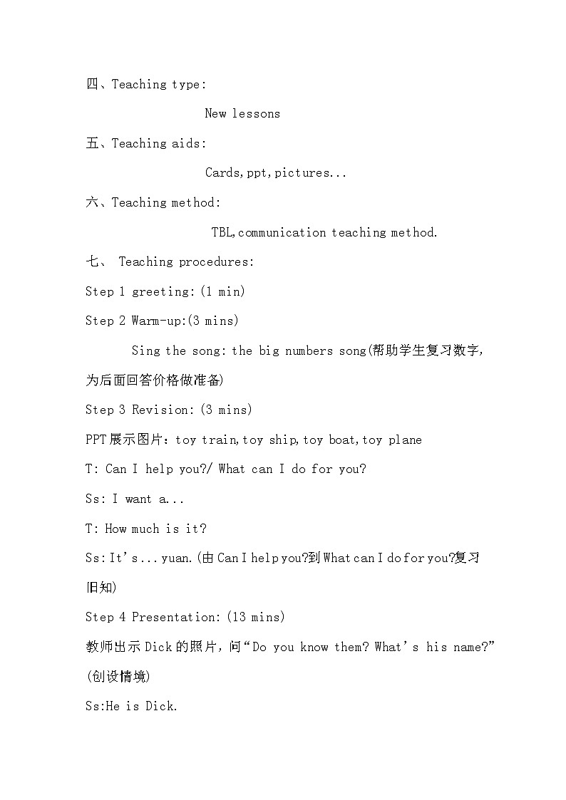 五年级下册英语教案－Unit 2 Can I help you  Lesson 12 ｜人教精通版02