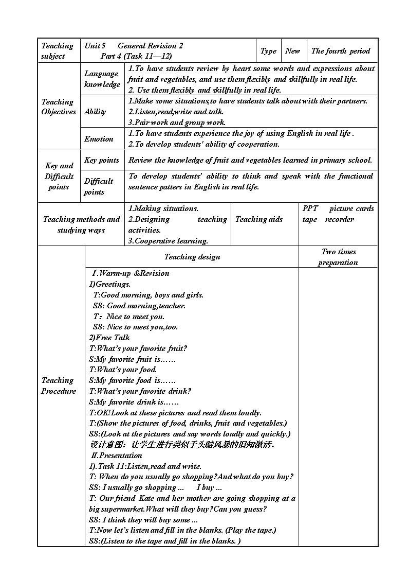 六年级下册英语教案－Unit5 General Revision 2 Task 11-12 ｜人教精通版01